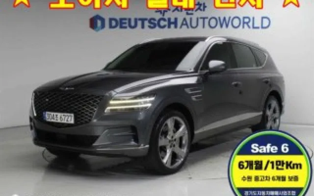 수원법원경매자동차 GV80 가솔린 2.5T AWD 매물 사진 20 - 2022/08 110,046km
