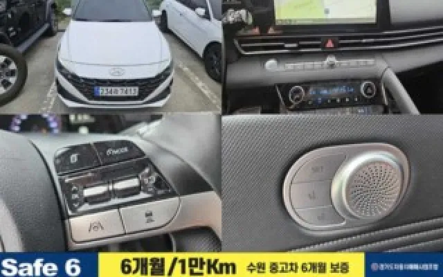 수원법원경매자동차 아반떼 (CN7) 1.6 모던 매물 사진 15 - 2022/04 86,000km