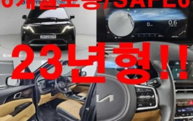 수원법원경매자동차 카니발 4세대 가솔린 9인승 시그니처 매물 사진 15 - 2022/08 148,000km